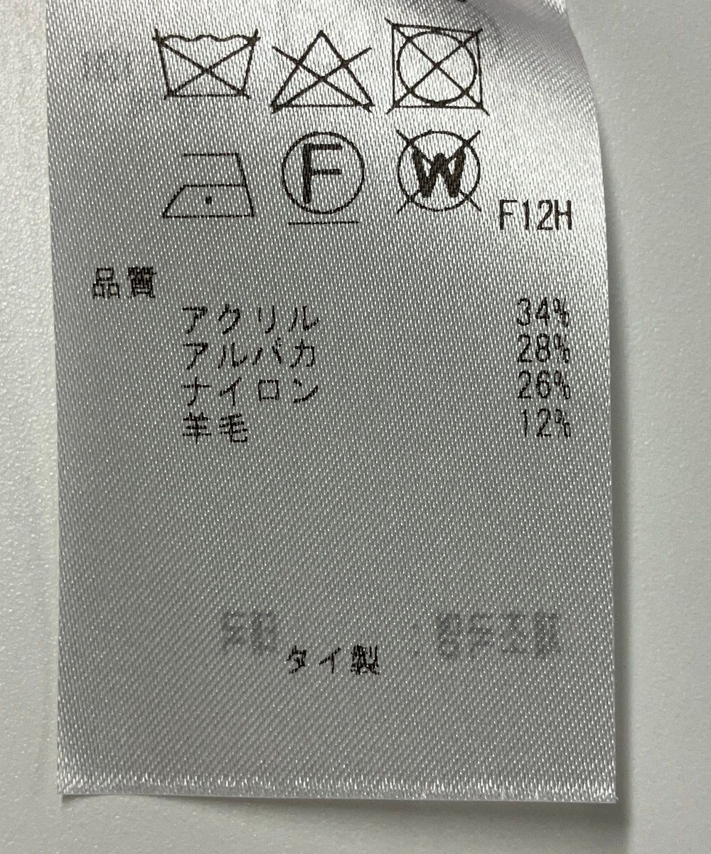 ONWARD Reuse Park 【23区】ニット秋冬 