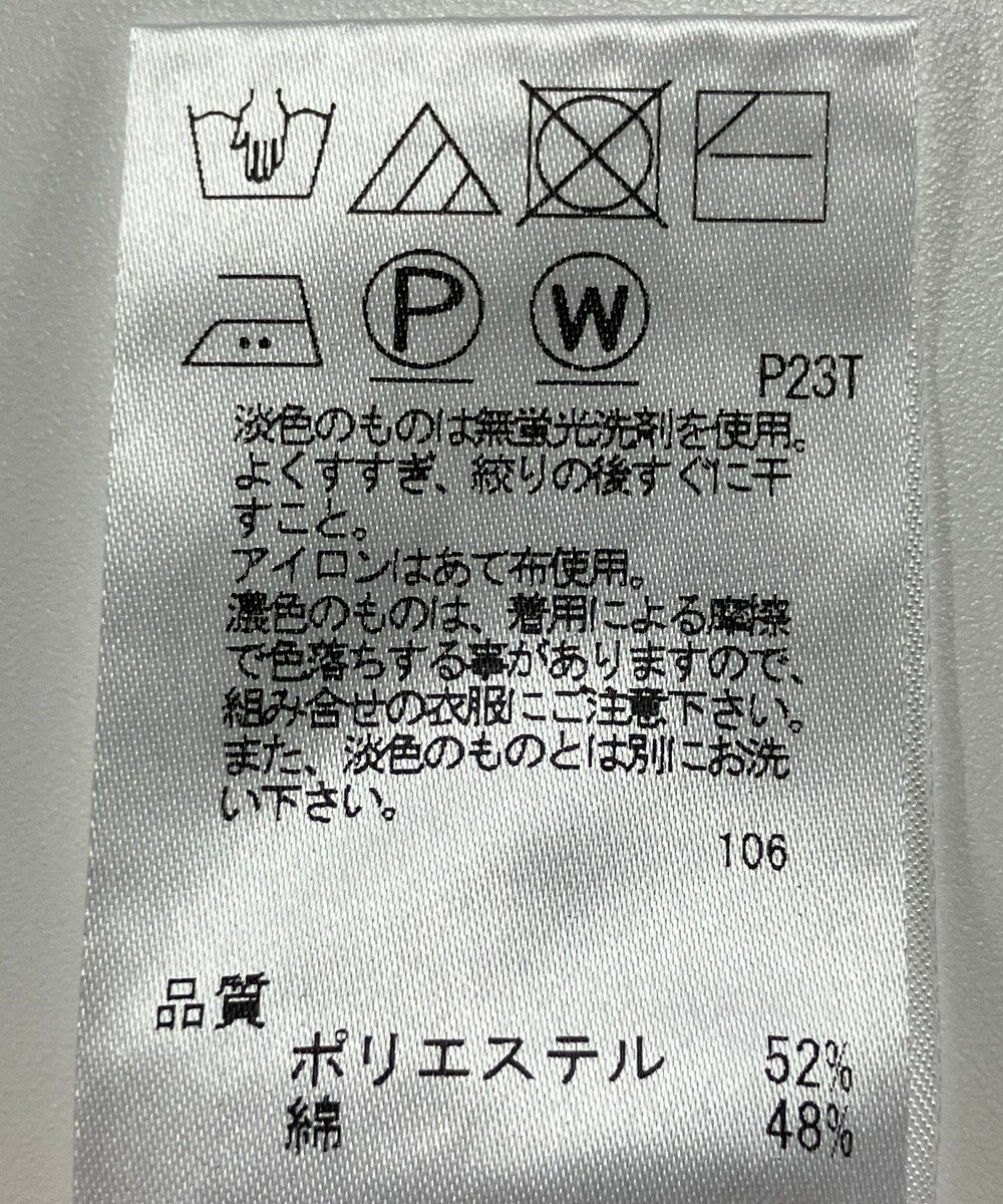 ONWARD Reuse Park 【J.PRESS】ニット春夏 