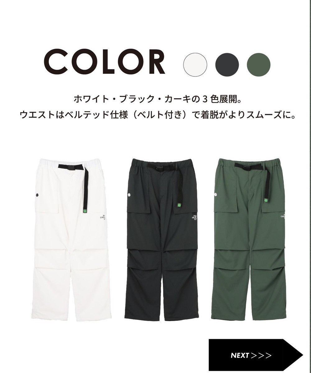 PW CIRCULUS 【MEN】ワイドカーゴパンツ ゴルフ 