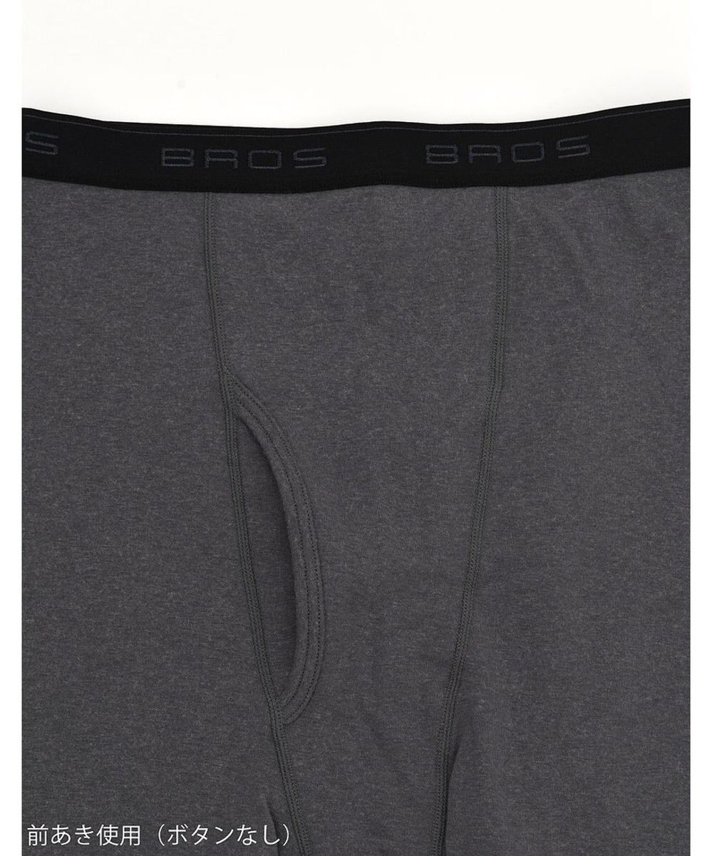 WACOAL MEN インナーボトム メンズ 発熱インナー【エクス（R）】 吸湿発熱繊維 保温性 消臭性（汗臭・加齢臭） ストレッチ素材 ズボン下 ひざ下丈 前開き GS5221 /ブロス 