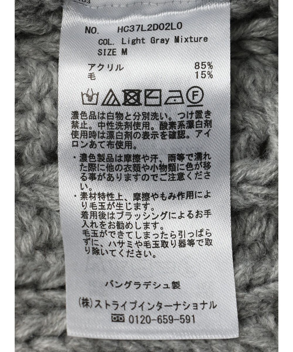 AMERICAN HOLIC 配色ケーブルニットカーディガン 