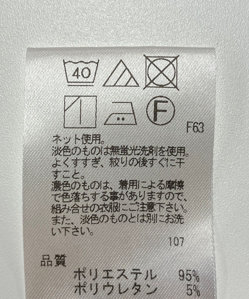 ONWARD Reuse Park 【UNFILO】パンツ春夏 