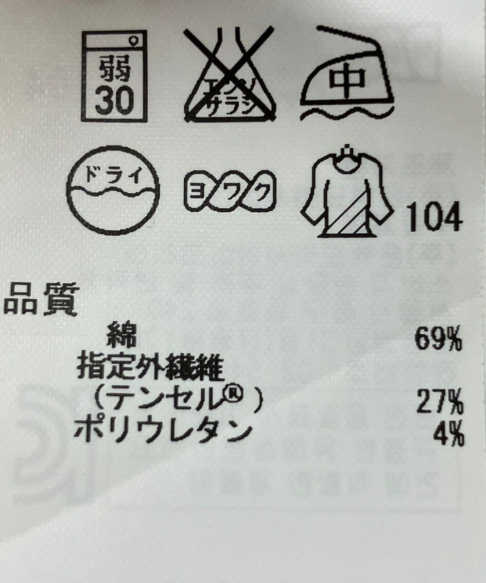 ONWARD Reuse Park 【組曲】パンツ春夏 