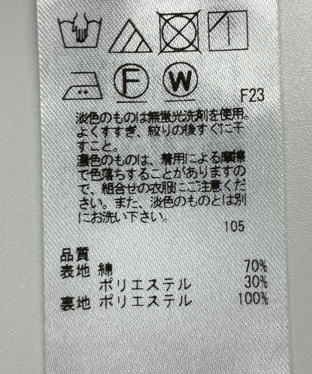 ONWARD Reuse Park 【23区】スカート春夏 