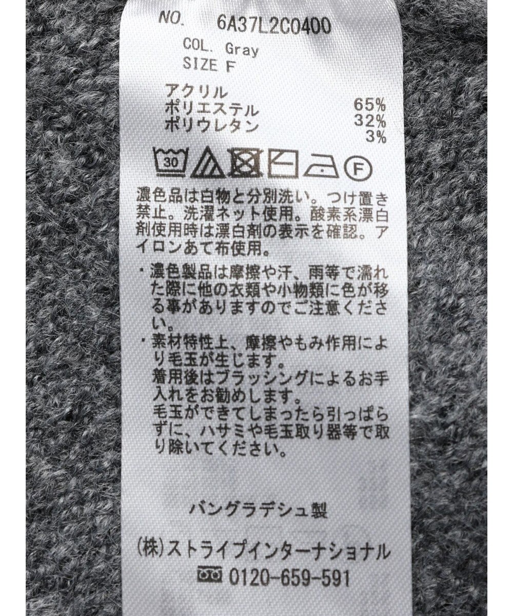 Green Parks ｆｕｗａっとメランジ前後差ニットプルオーバー 