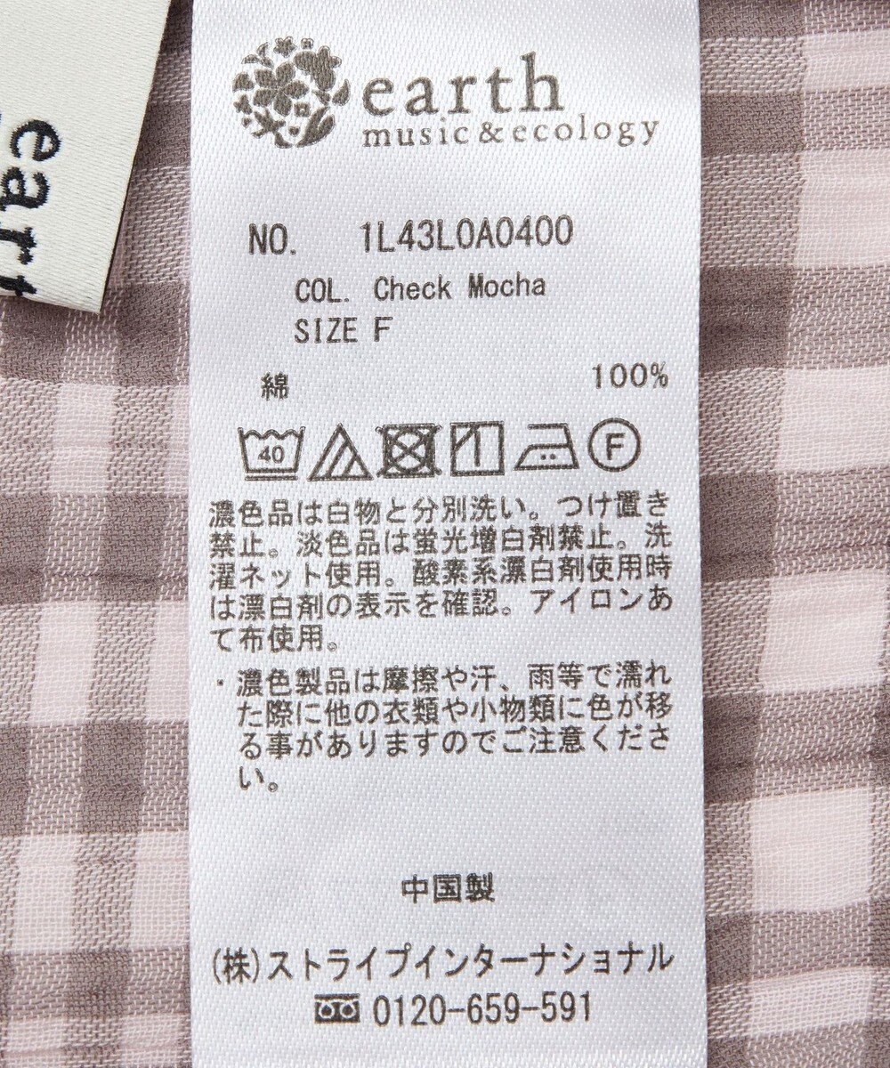 earth music&ecology ワッシャードロスト羽織りシャツ 