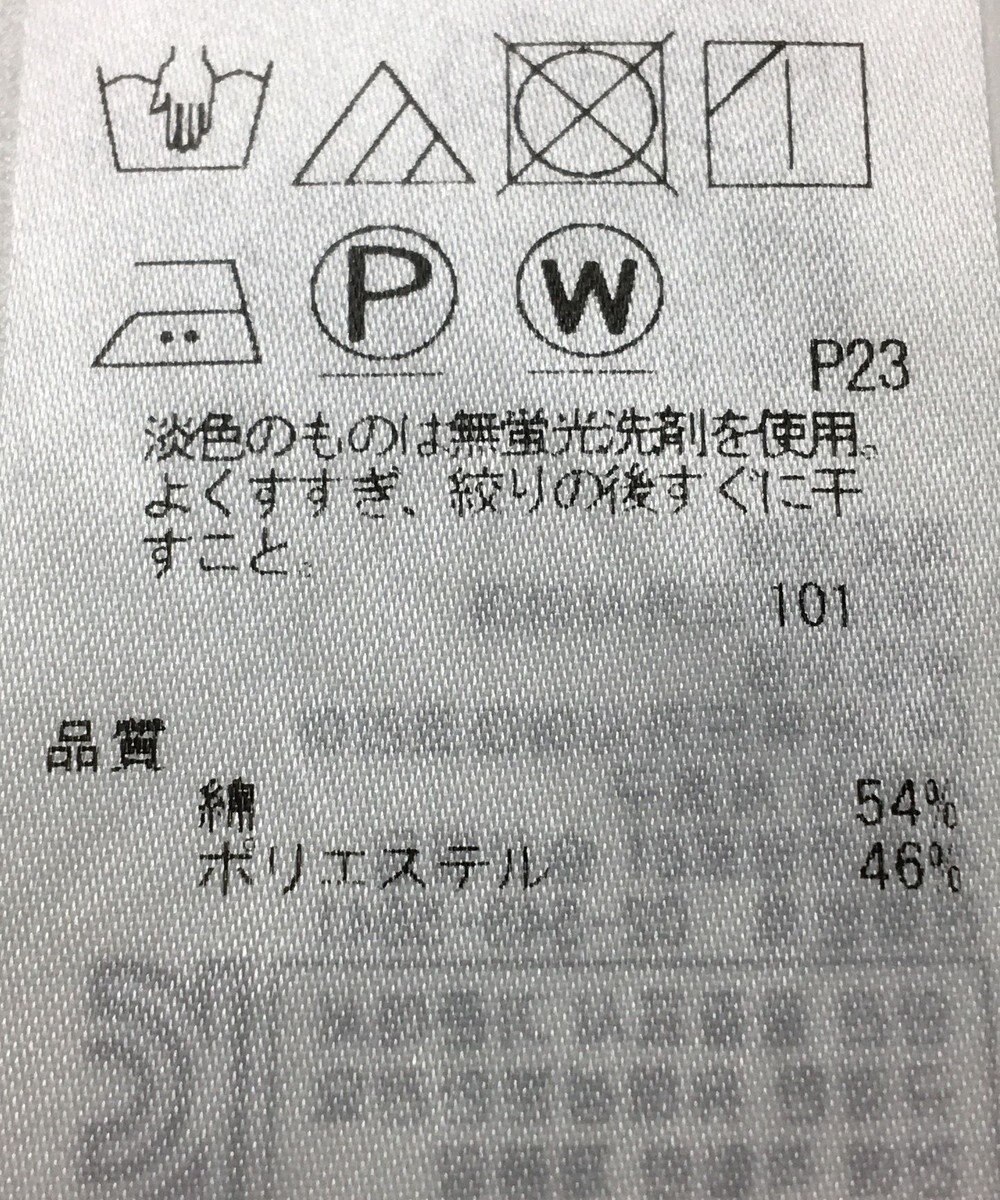 ONWARD Reuse Park 【23区】カットソー春夏 