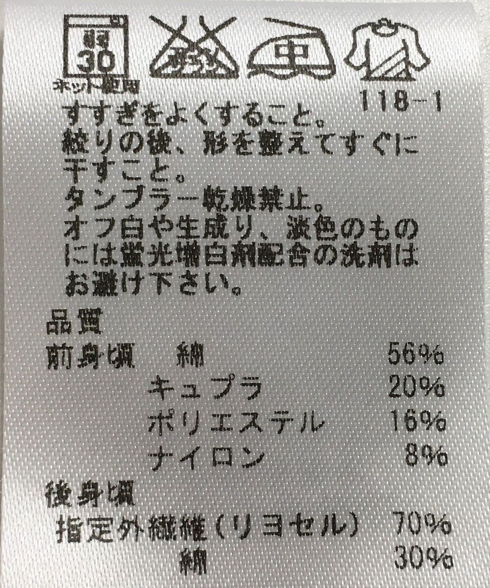 ONWARD Reuse Park 【J.PRESS】カットソー春夏 