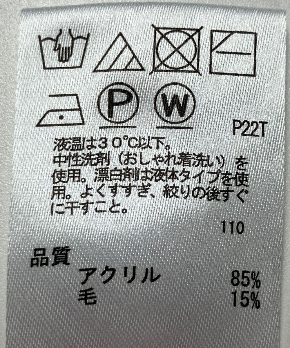 ONWARD Reuse Park 【any FAM】ニット秋冬 