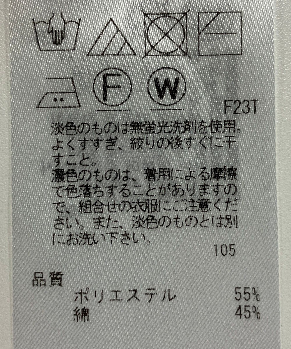 ONWARD Reuse Park 【23区】ニット春夏 