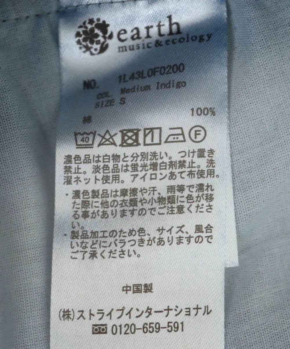 earth music&ecology フロントジップデニムパンツ 