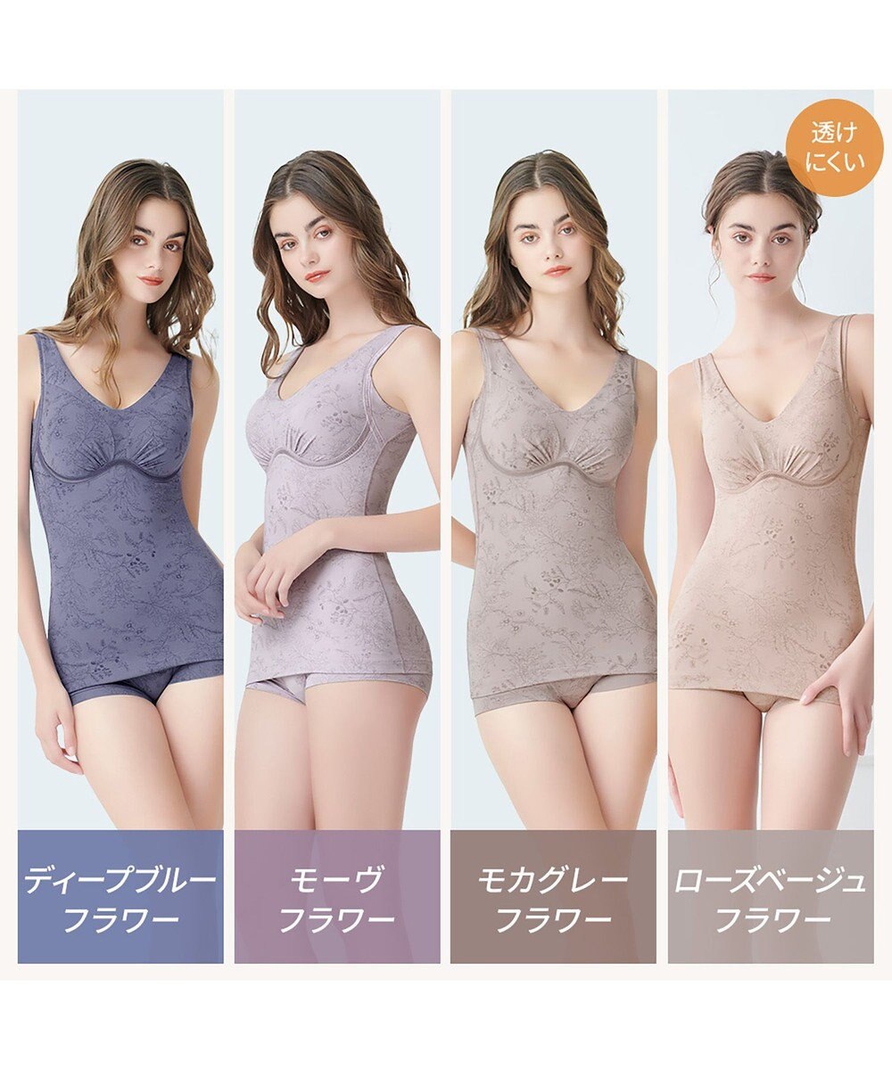 BRADELIS New York 【Yukine inc. 】ゆきねえ365綿混モアらくフルカップブラキャミ23 補正下着 締め付けすぎない快適シェイパー 