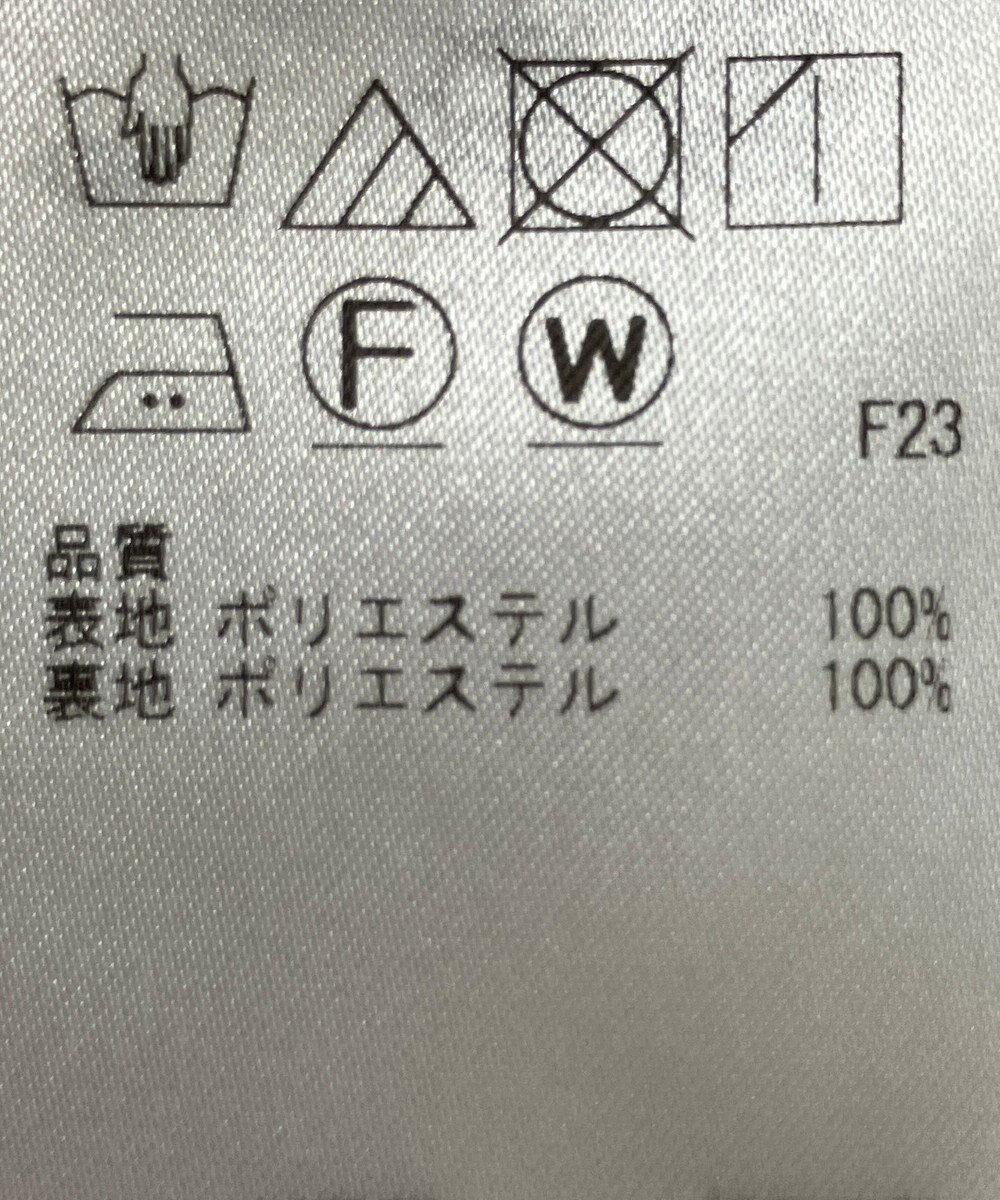 ONWARD Reuse Park 【23区】スカート春夏 