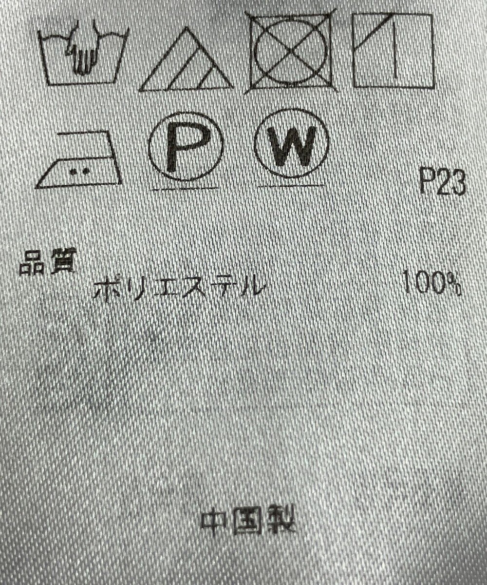 ONWARD Reuse Park 【23区】ブラウス春夏 