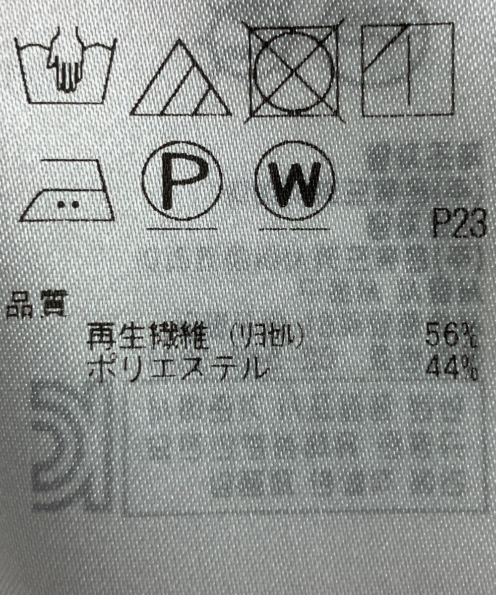 ONWARD Reuse Park 【自由区】ブラウス春夏 