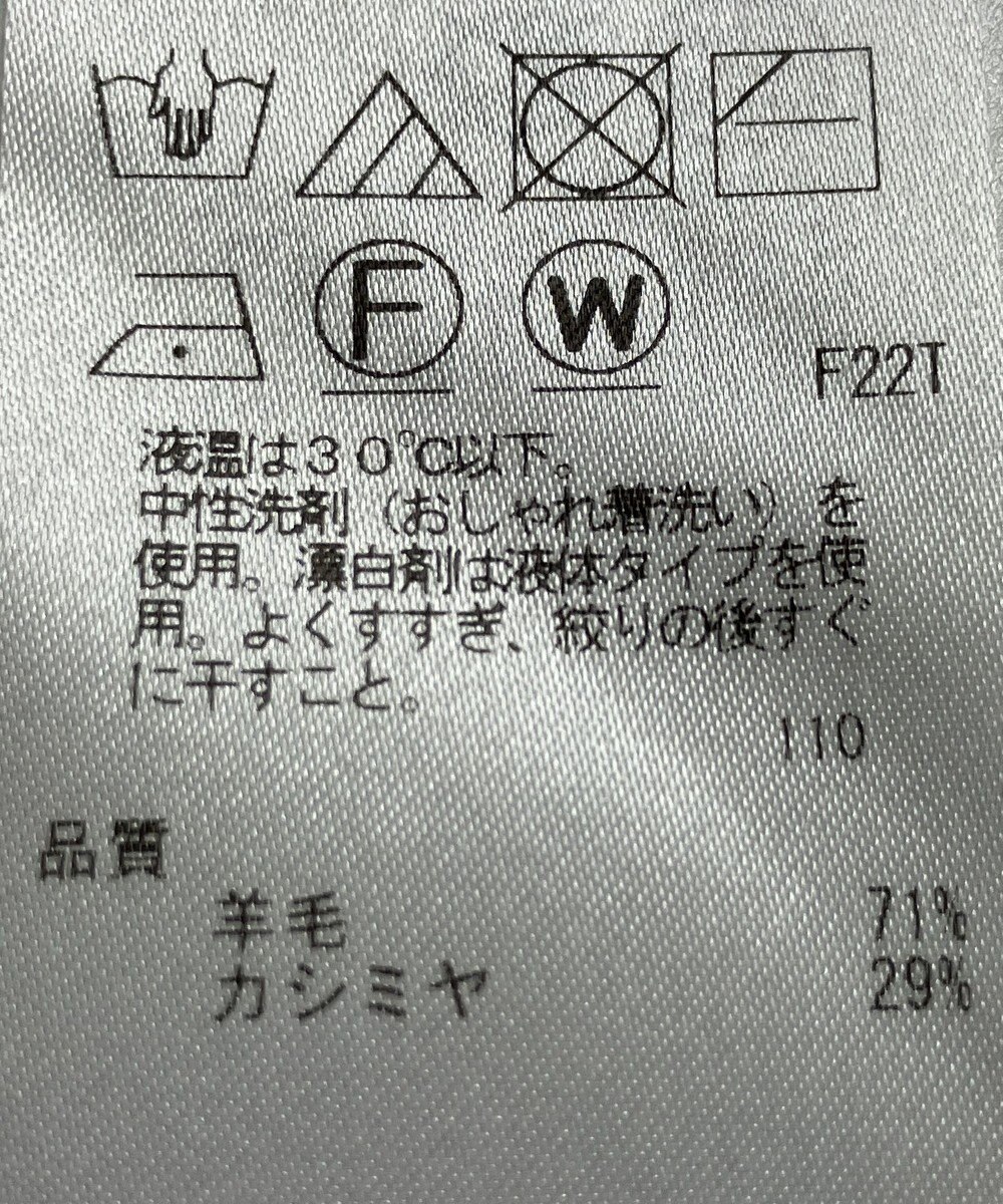 ONWARD Reuse Park 【自由区】ニット秋冬 