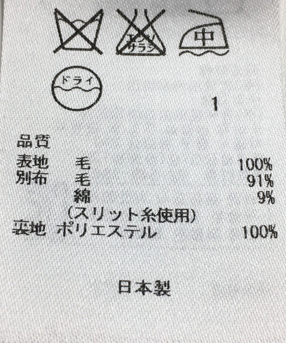 ONWARD Reuse Park 【自由区】ワンピース秋冬 