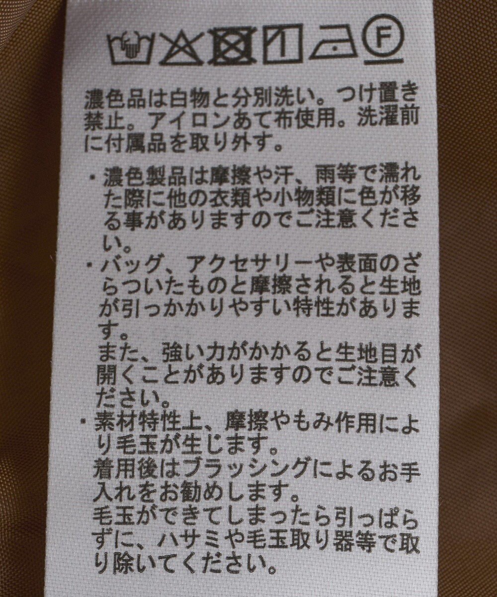 Green Parks ニットフード付きウーリーブルゾン 