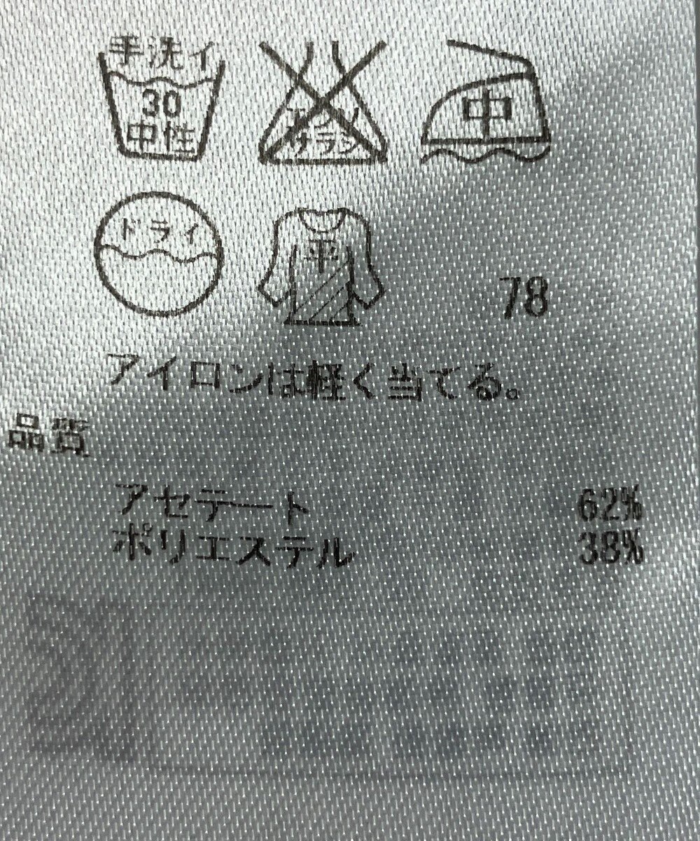 ONWARD Reuse Park 【ICB】ニット春夏 