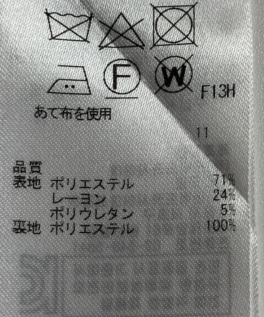 ONWARD Reuse Park 【組曲】スカート春夏 