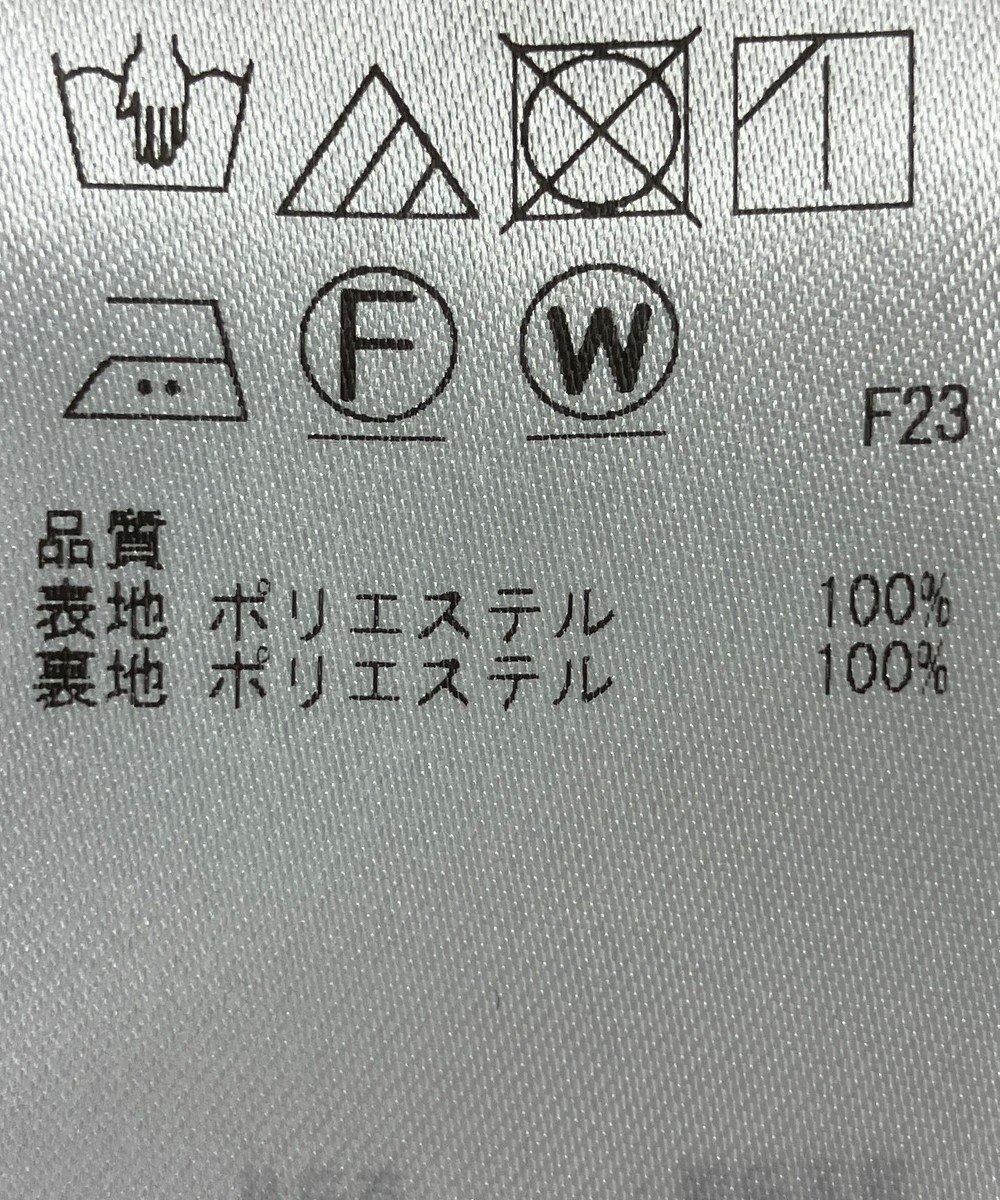 ONWARD Reuse Park 【組曲】スカート春夏 