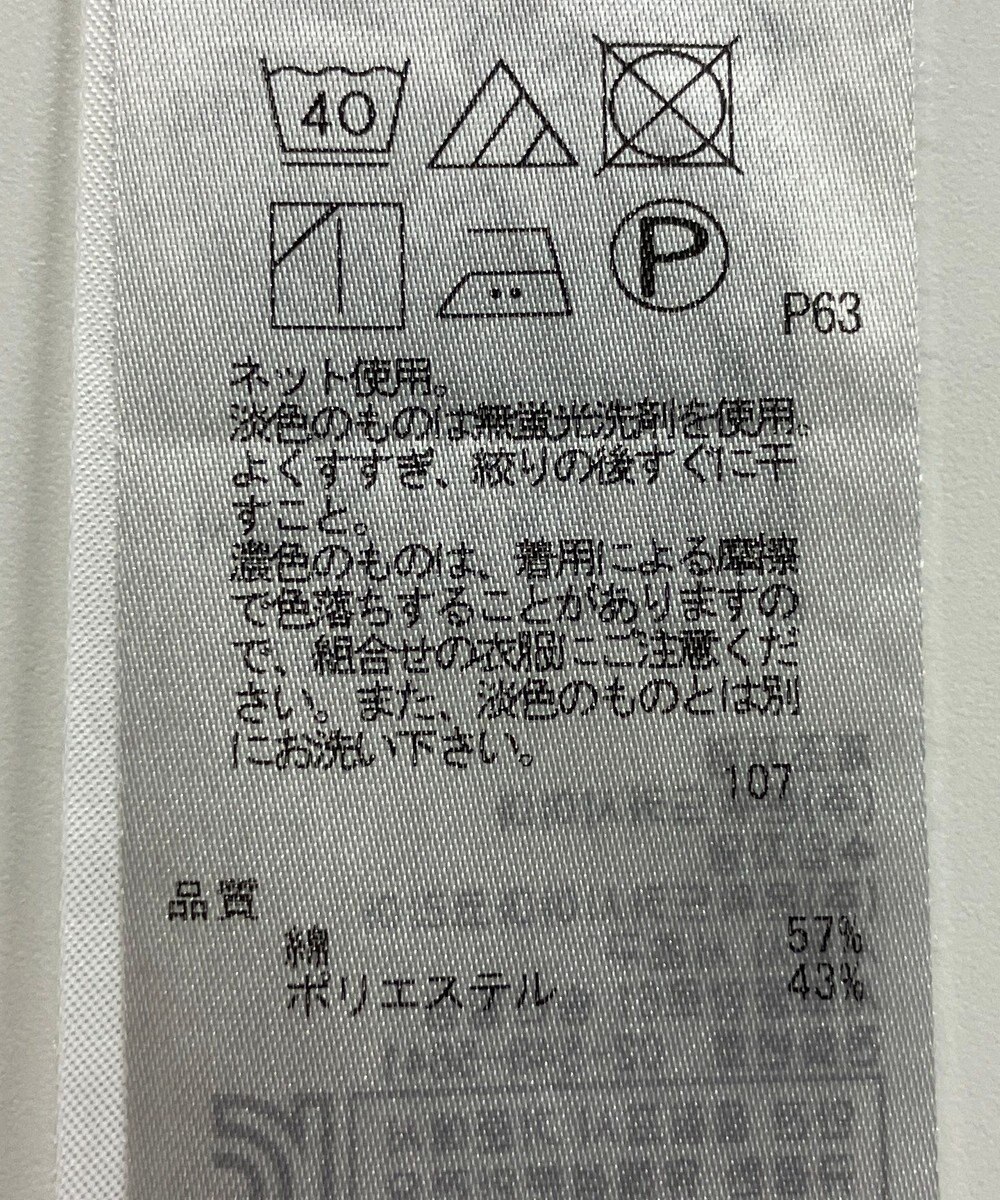 ONWARD Reuse Park 【23区】カットソー春夏 