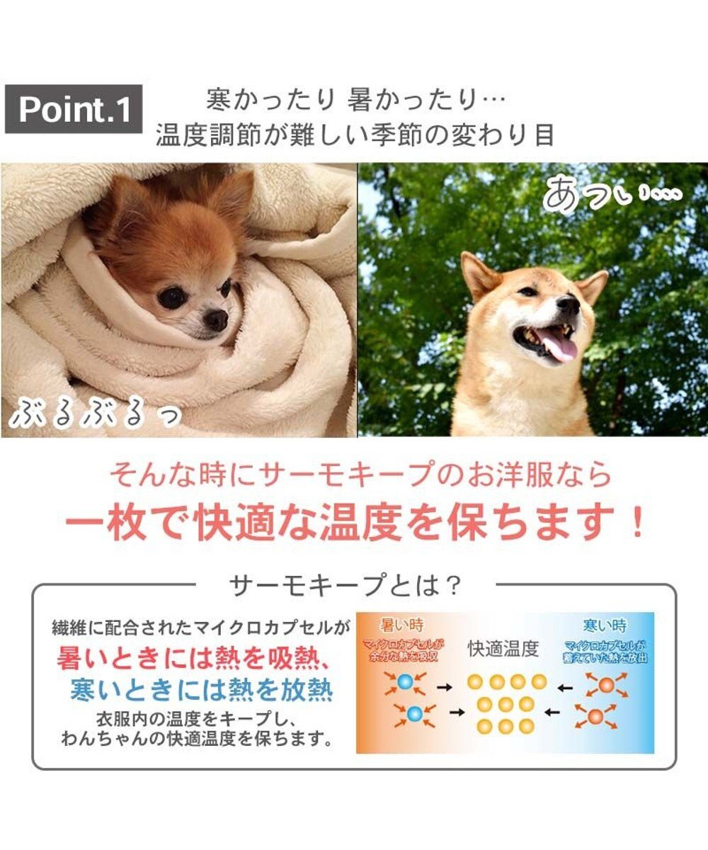 PET PARADISE 犬の服 犬 ディズニー １０１匹わんちゃん tシャツ 【小型犬】 サーモキープ 襟付 