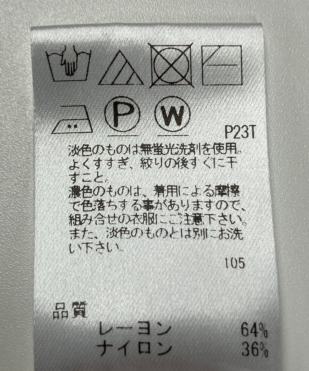 ONWARD Reuse Park 【Feroux】ニット秋冬 