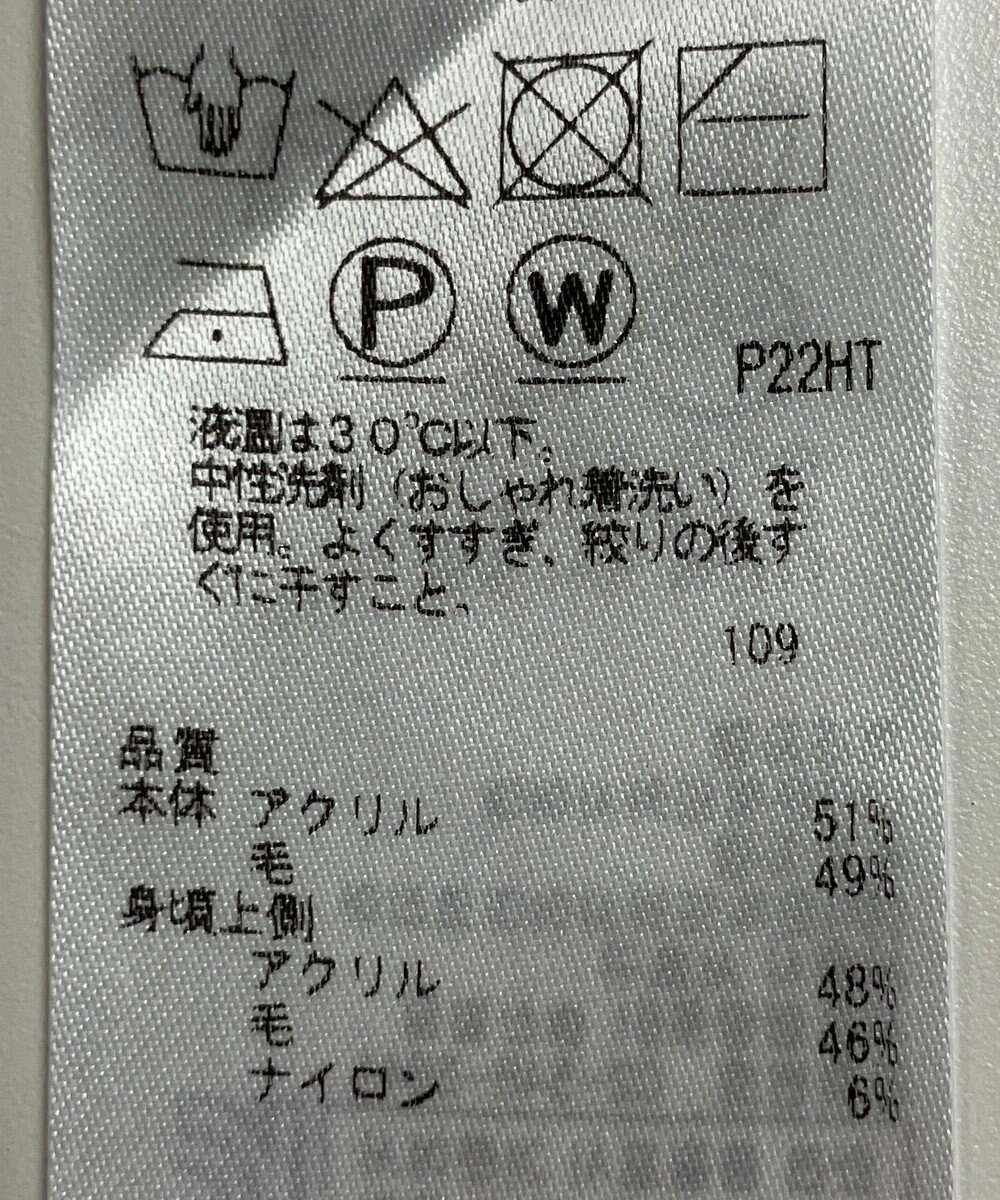 ONWARD Reuse Park 【自由区】ニット秋冬 