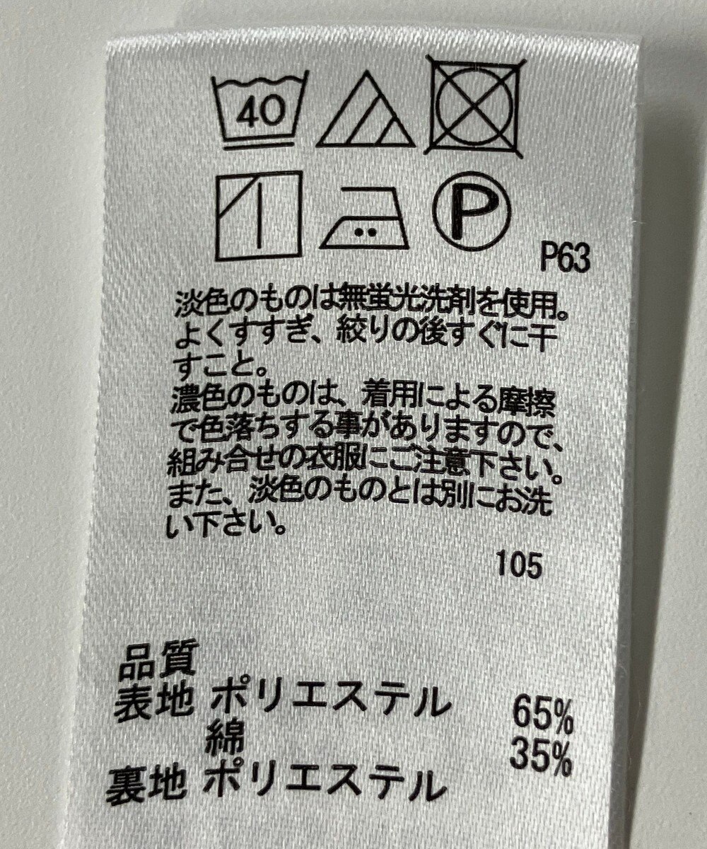 ONWARD Reuse Park 【any FAM】スカート春夏 