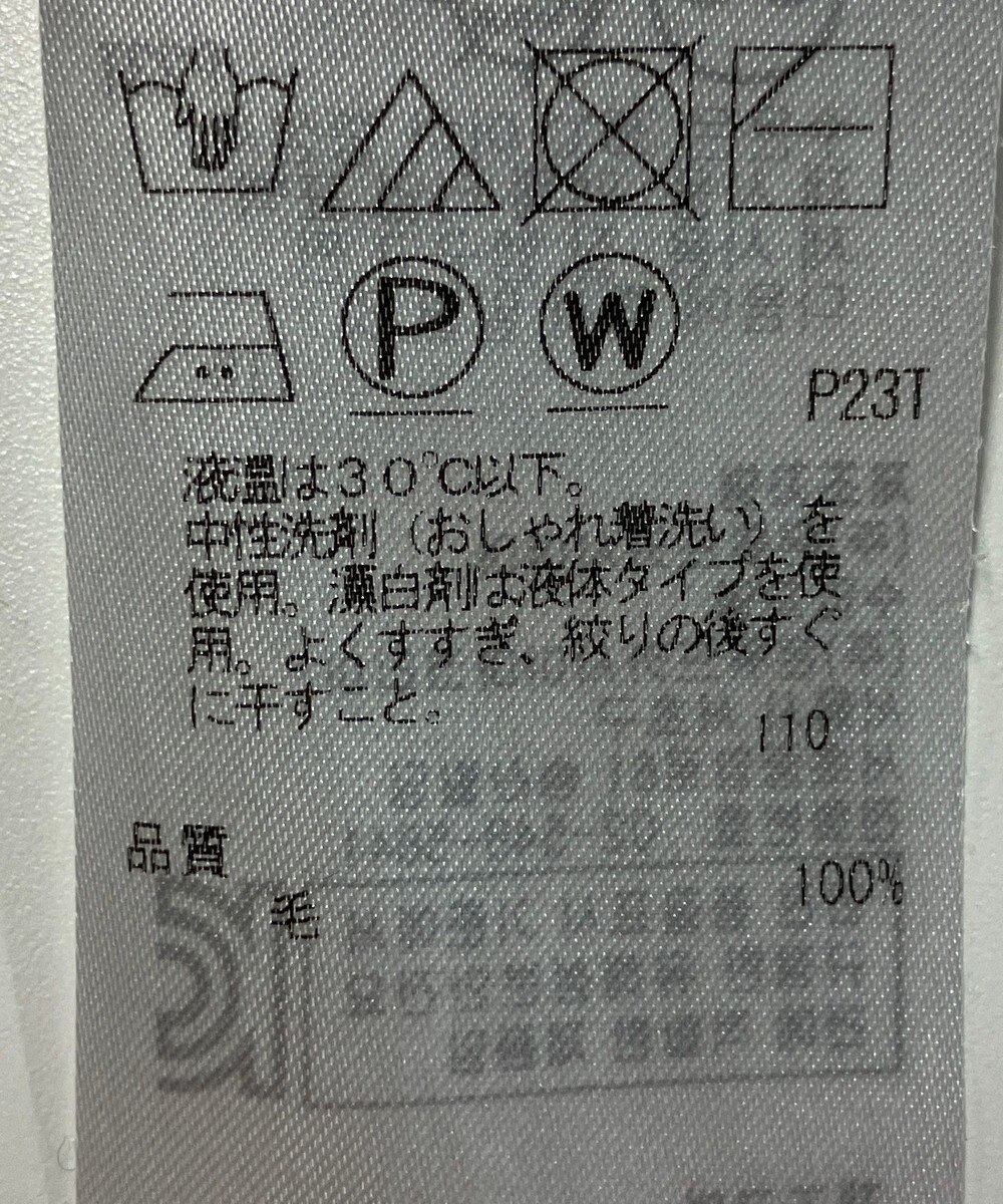 ONWARD Reuse Park 【23区】ニット秋冬 