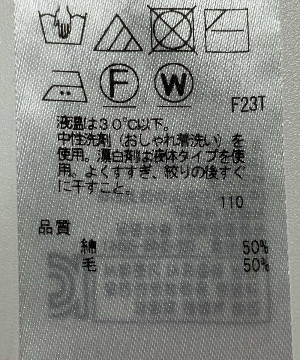 ONWARD Reuse Park 【23区】ニット秋冬 