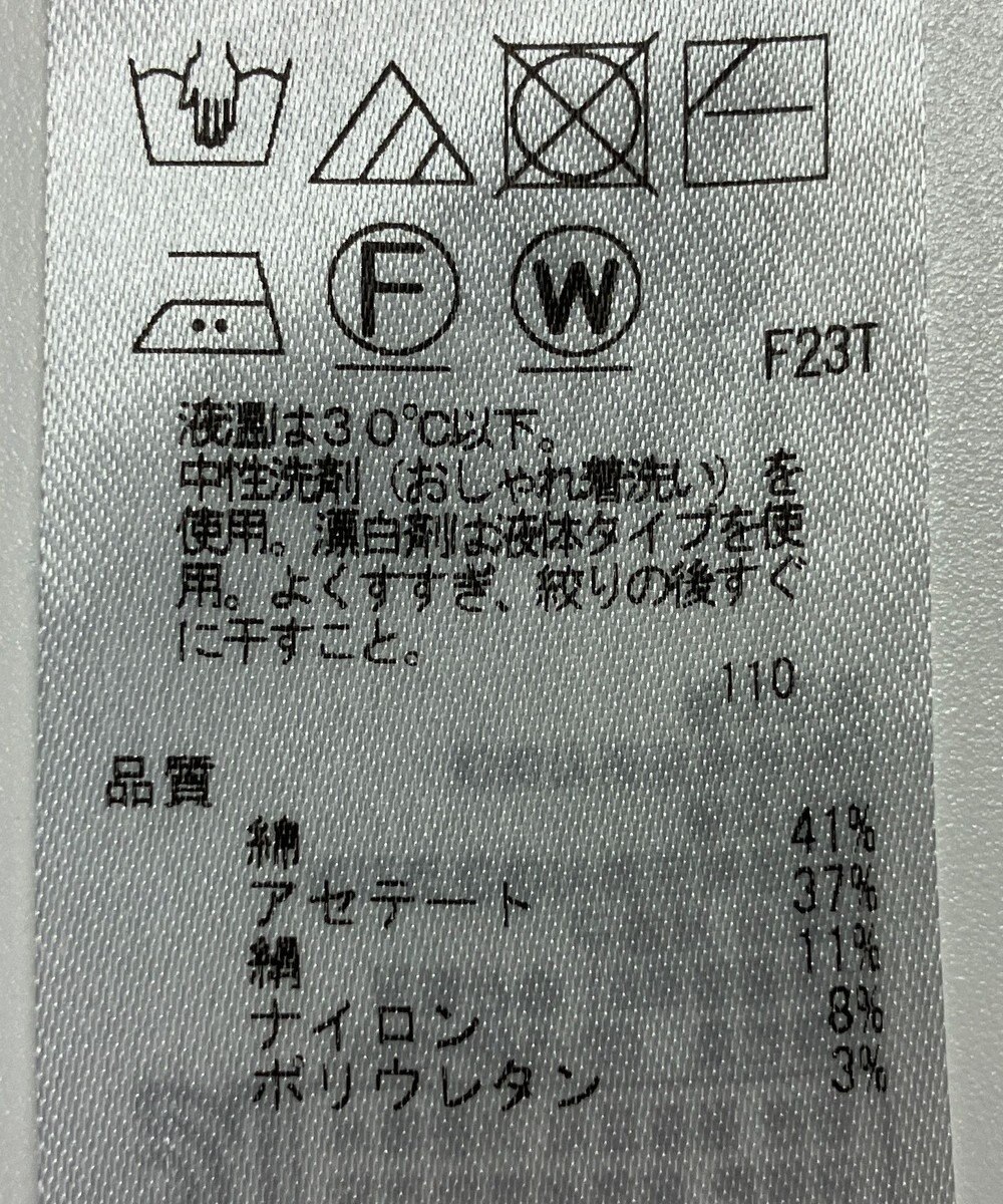 ONWARD Reuse Park 【23区】スカート秋冬 