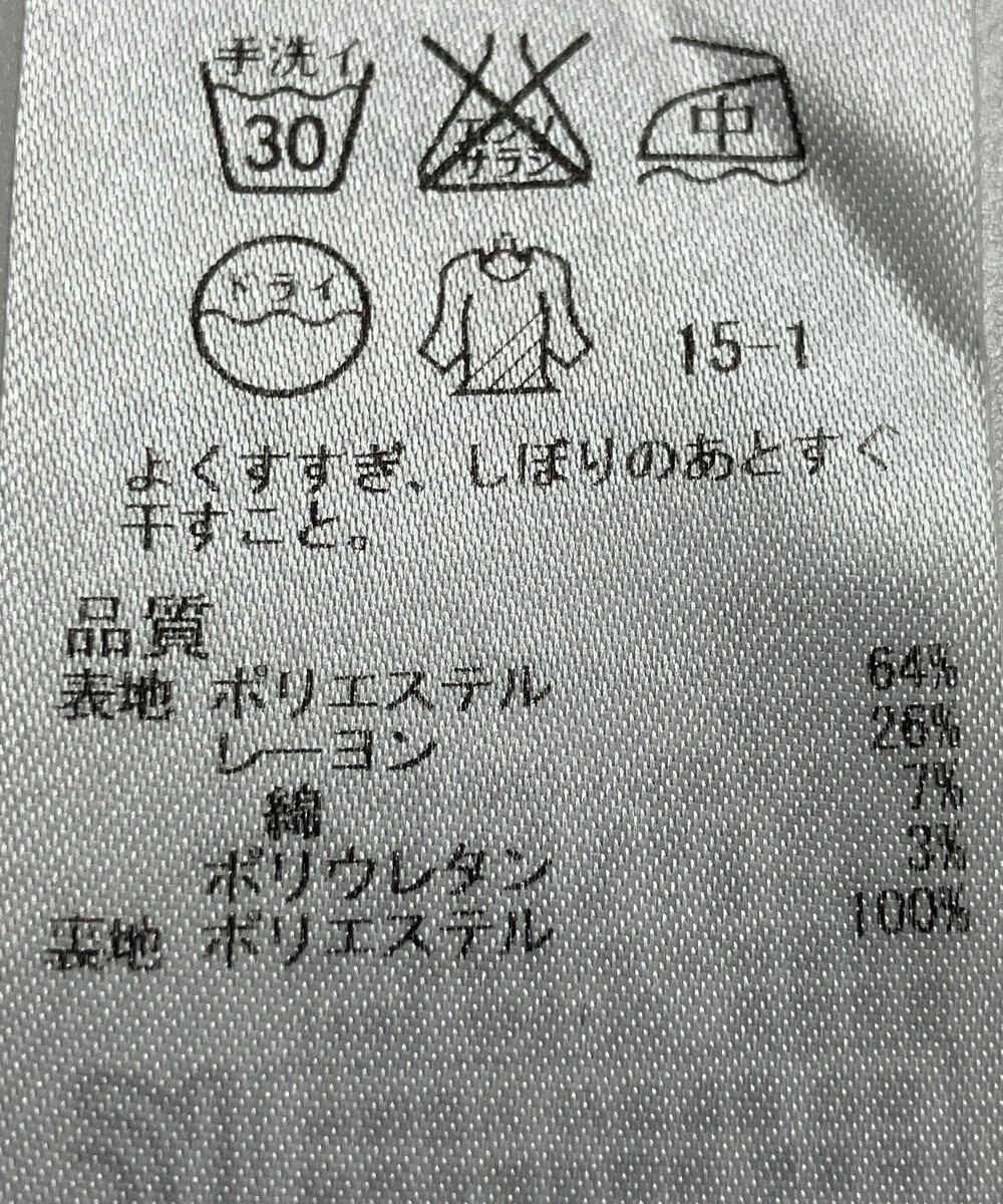 ONWARD Reuse Park 【ICB】パンツ秋冬 