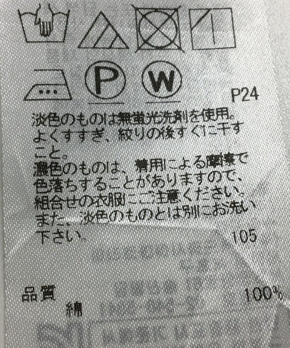 ONWARD Reuse Park 【23区】ワンピース春夏 