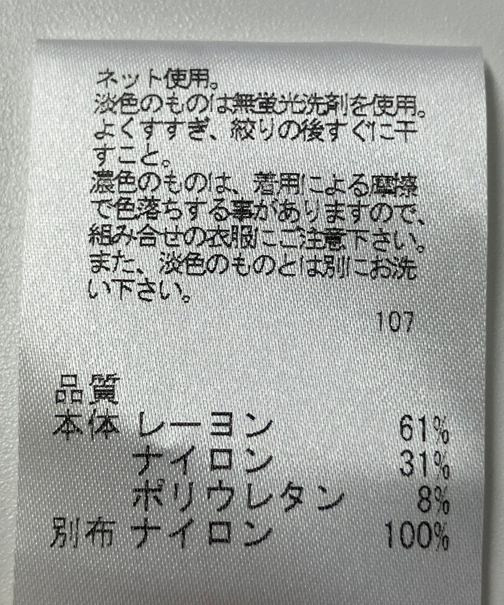 ONWARD Reuse Park 【UNFILO】カットソー春夏 