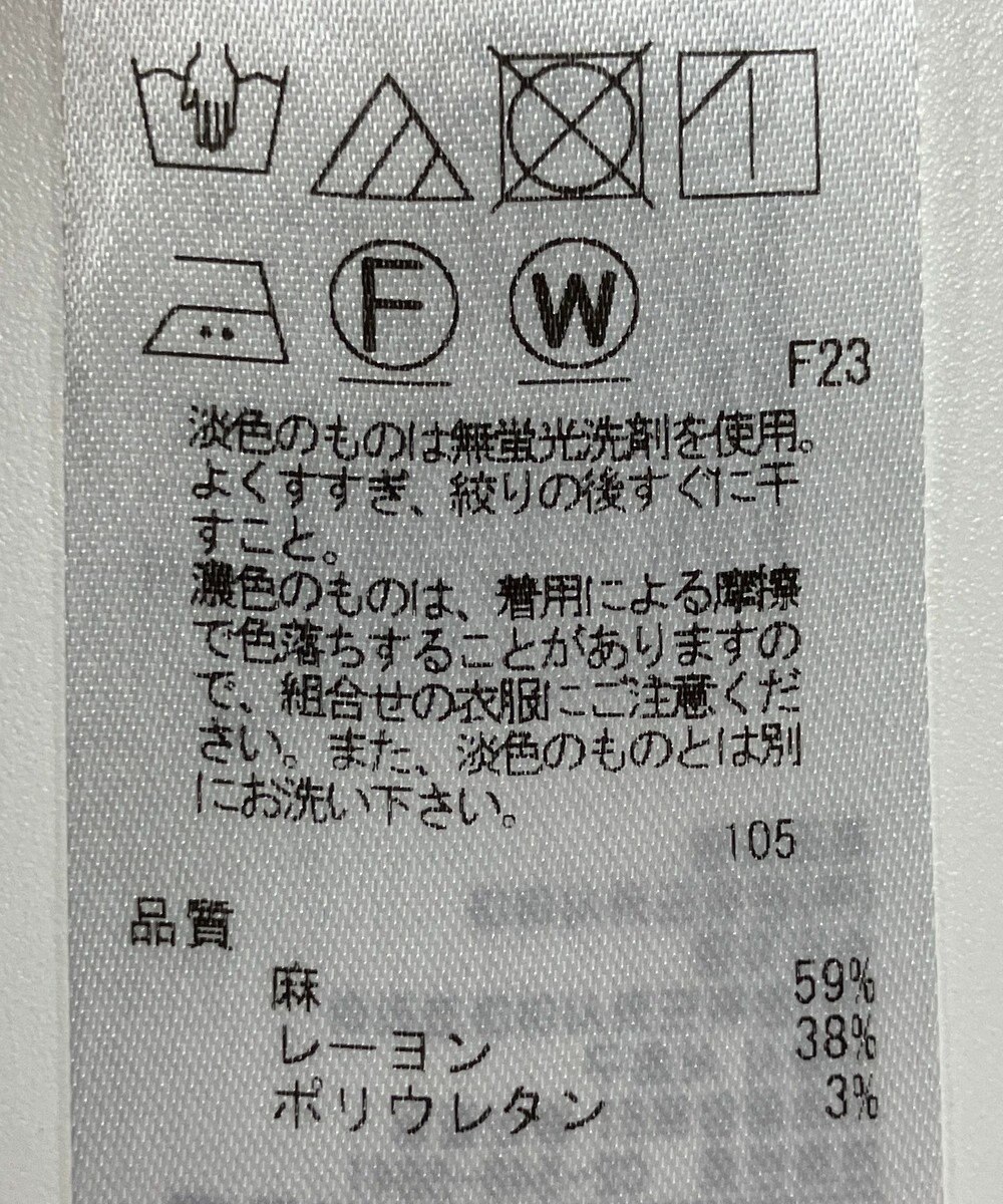 ONWARD Reuse Park 【23区】ジャケット春夏 