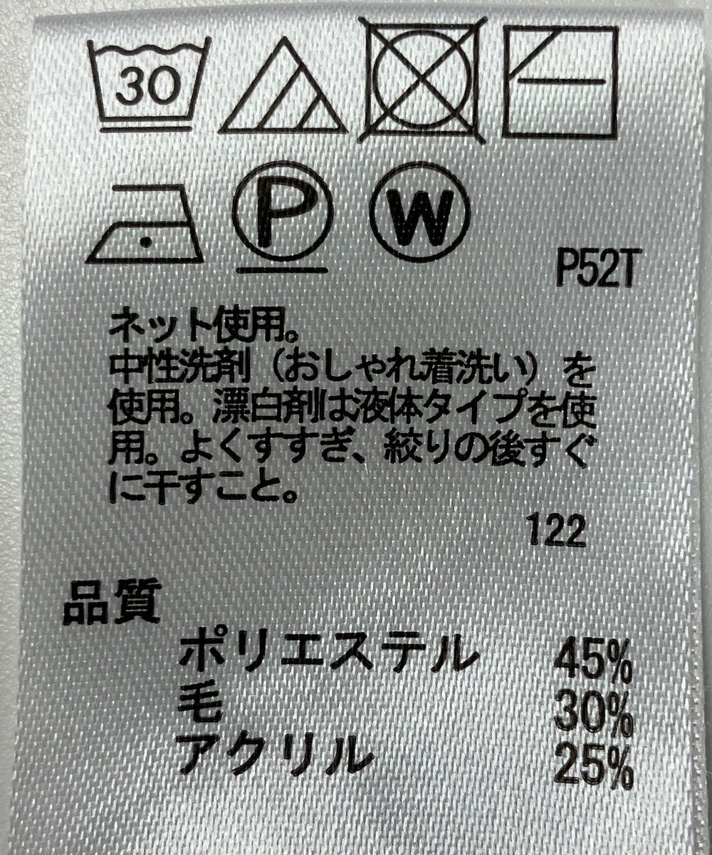 ONWARD Reuse Park 【any FAM】ニット秋冬 