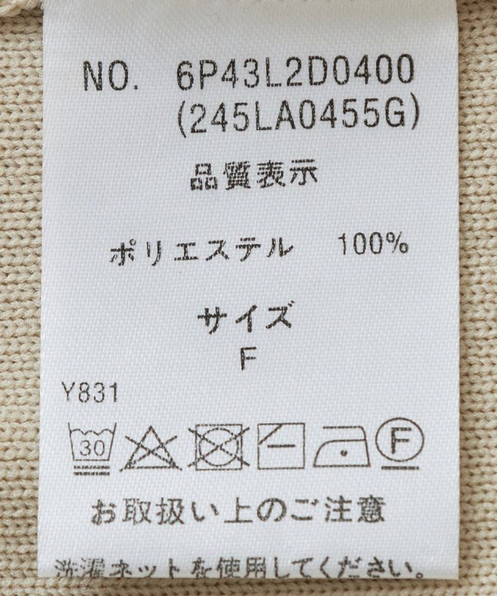 Green Parks ・ｆｕｒｒｙ　ｒａｔｅ　かる～いニットＺＩＰブル 