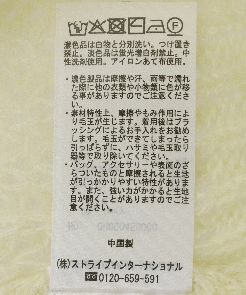 AMERICAN HOLIC モヘヤ風シアー半袖ニットトップス 