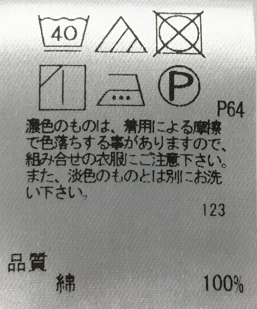 ONWARD Reuse Park 【Feroux】カットソー春夏 