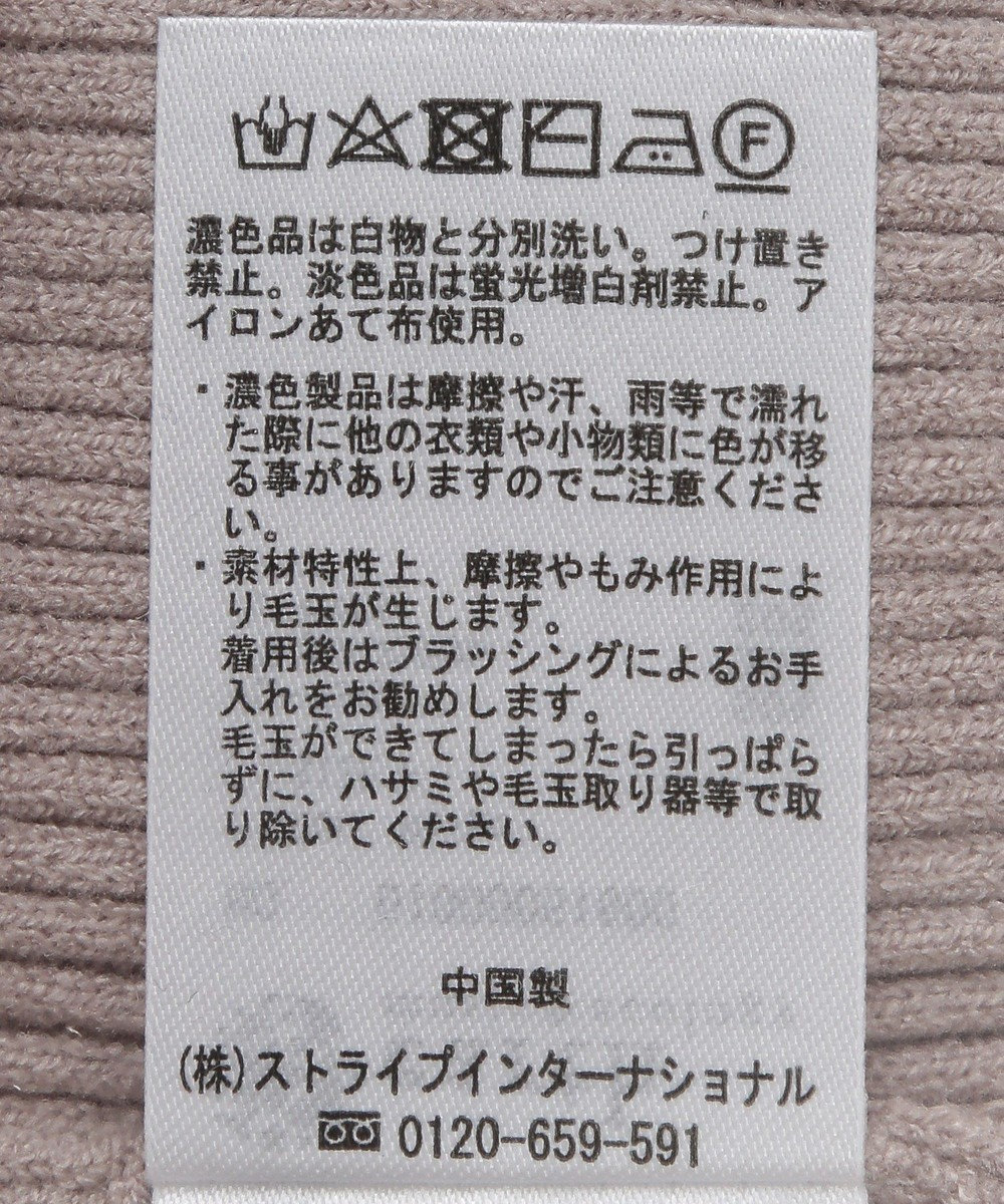 earth music&ecology ＳＥＴ２点ケープ＋リブニットプルオーバー 