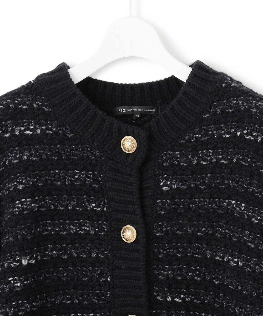 23区 ツイードニット ジャケット 