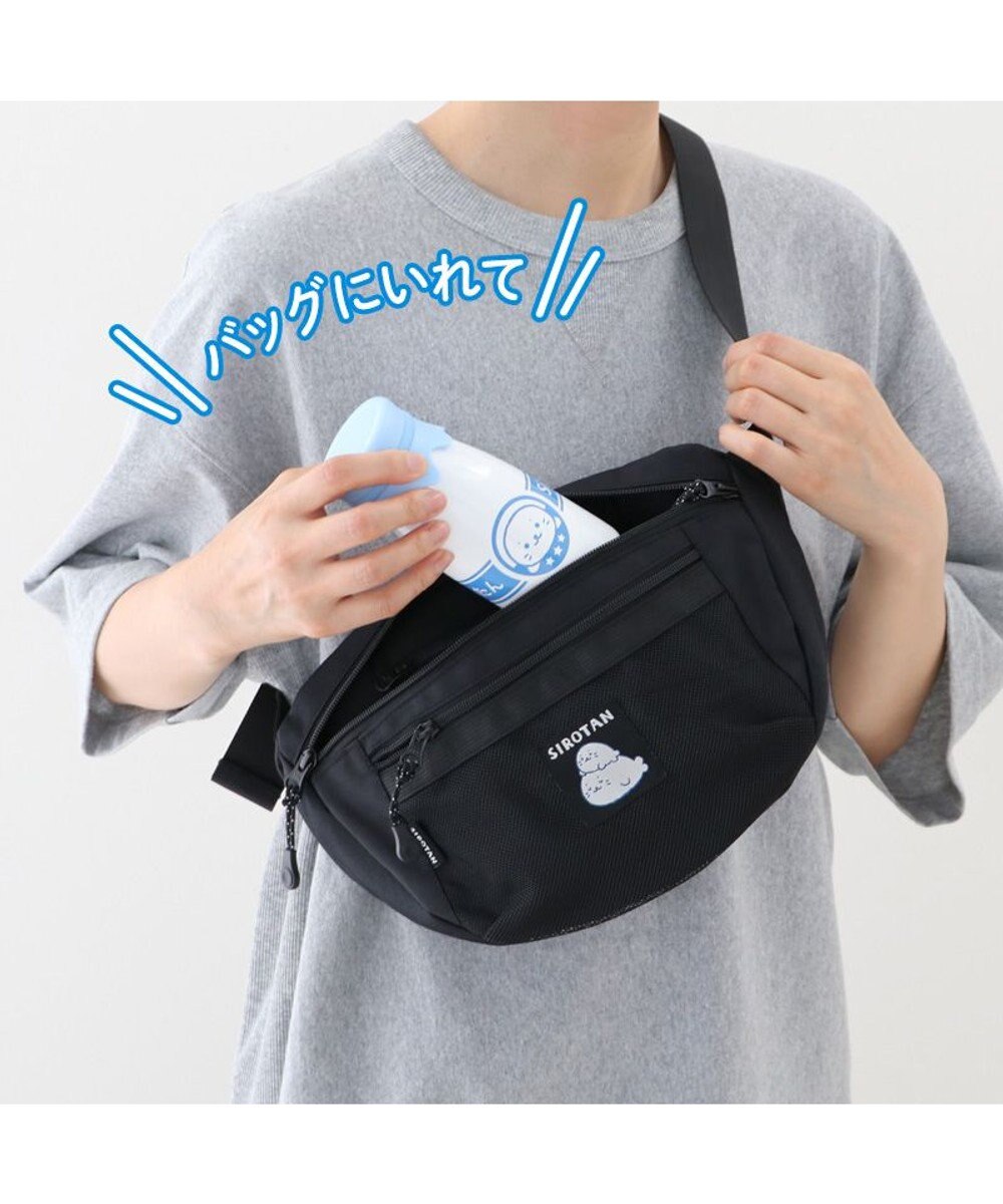 Mother garden しろたん 牛乳瓶風 ステンレスボトル 水筒 《顔ぼん》 単品 