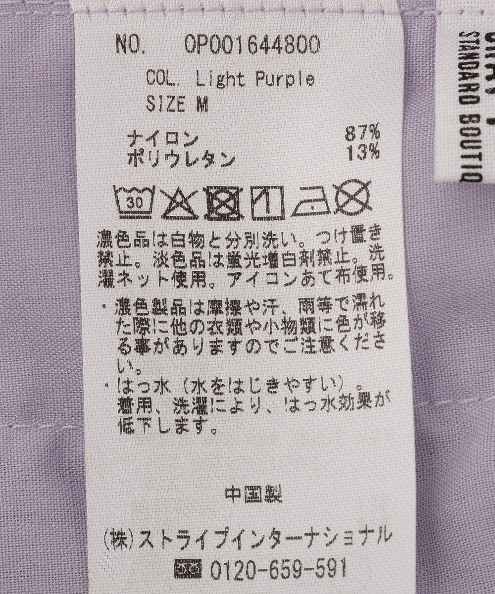 CRAFT STANDARD BOUTIQUE ワイドイージーパンツ 