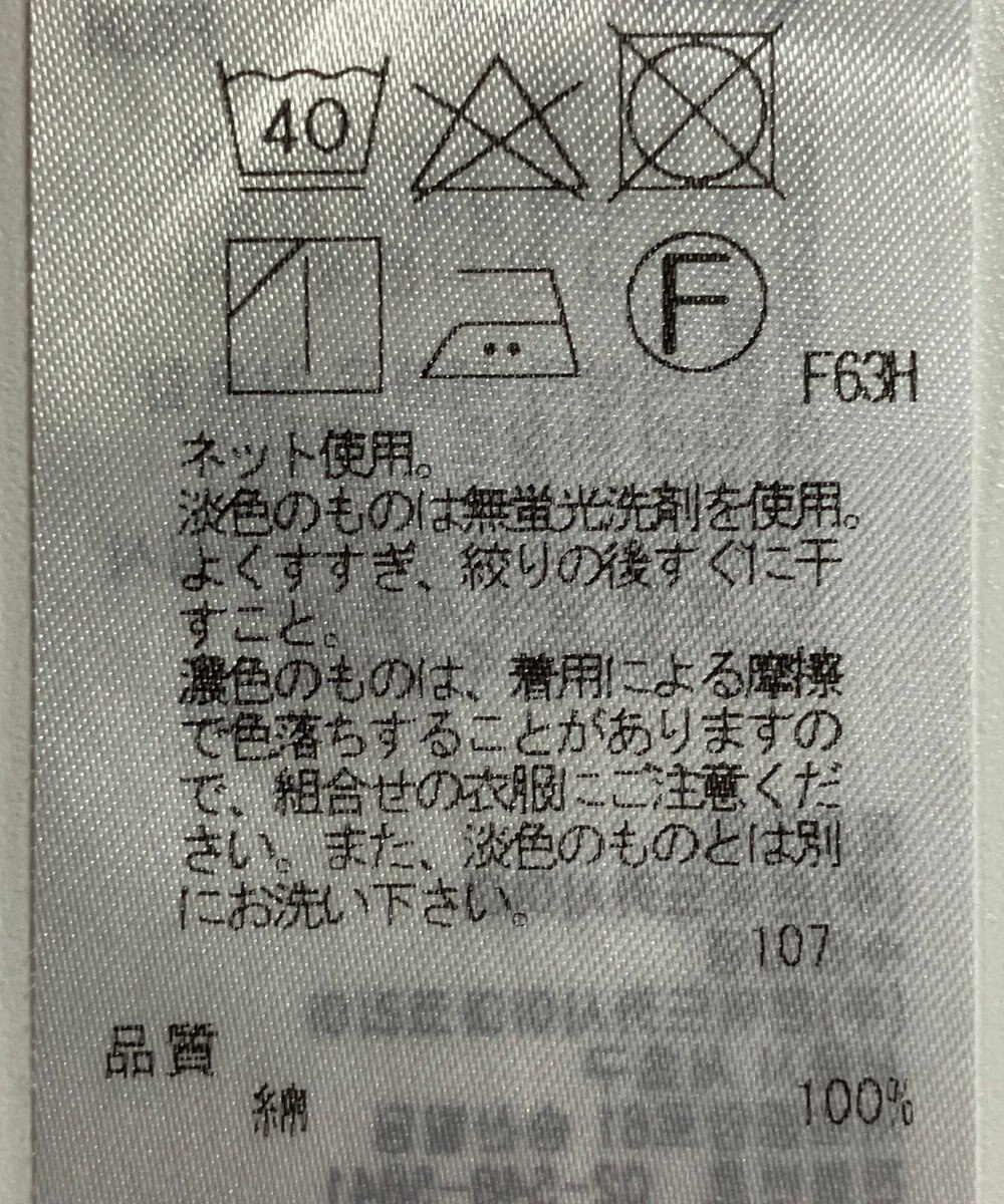 ONWARD Reuse Park 【23区】カットソー春夏 