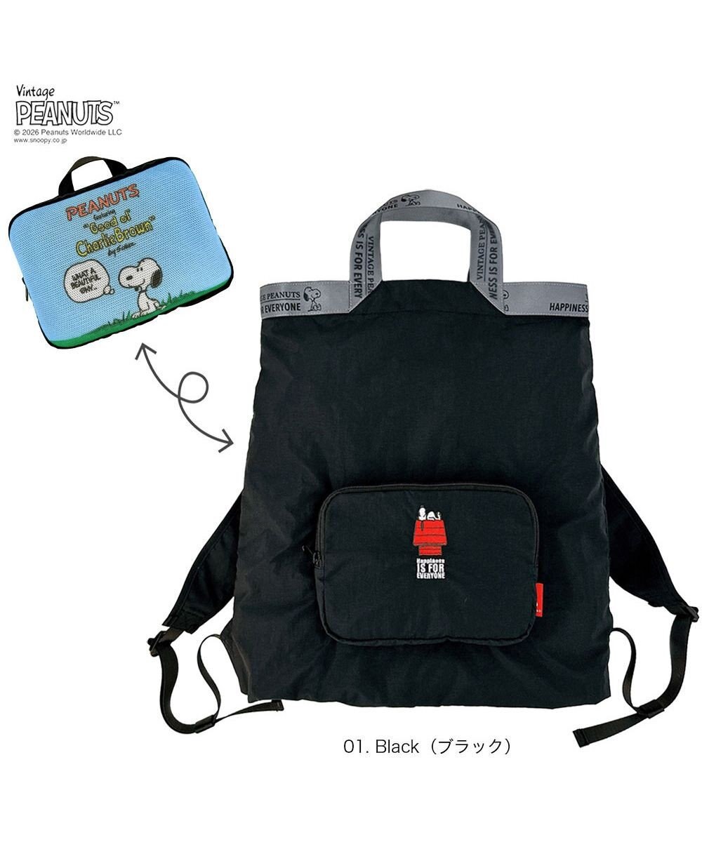 ROOTOTE 8506【ルートート】スヌーピー IP.メッケル.ピーナッツ-1D 