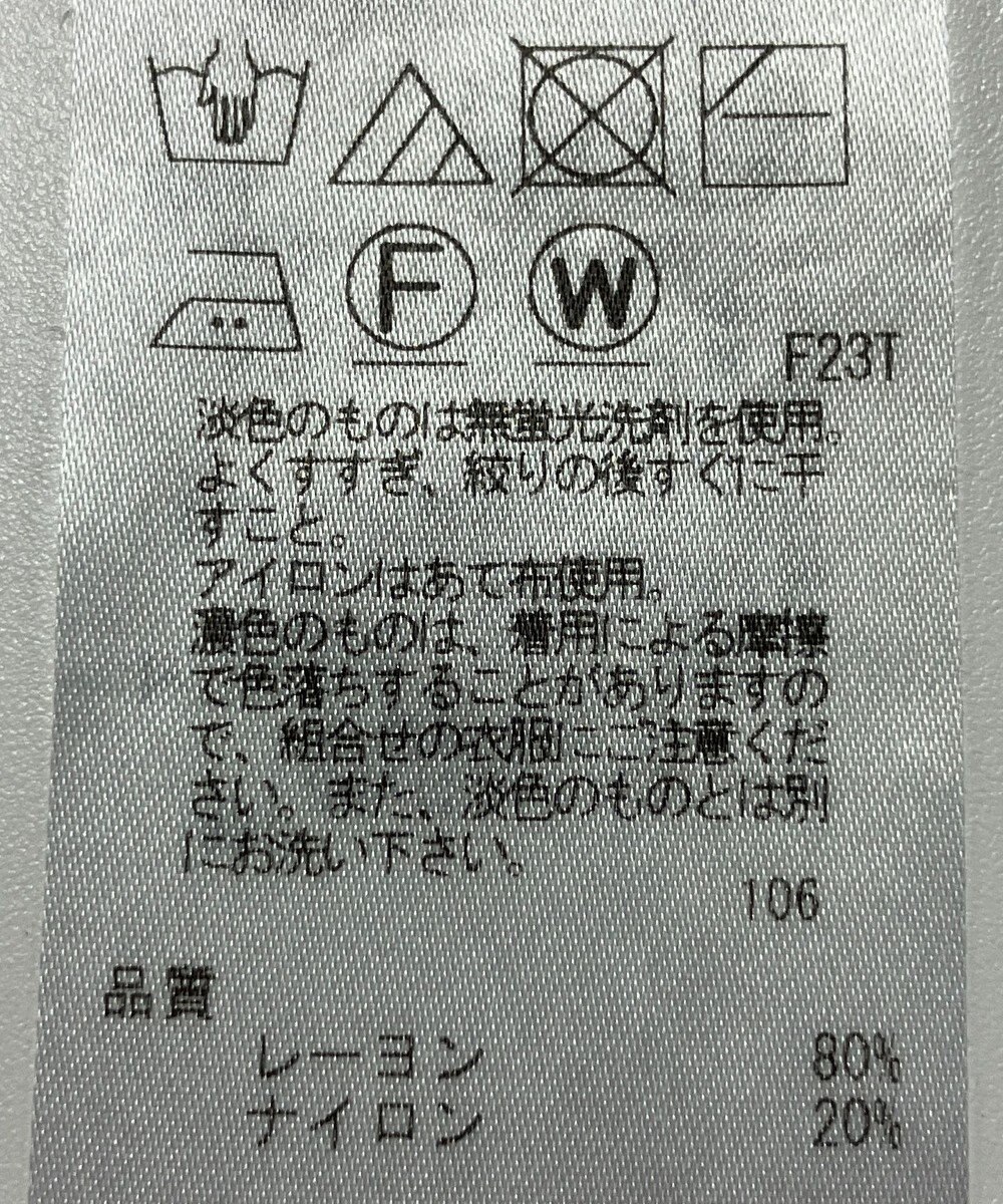 ONWARD Reuse Park 【ICB】ニット春夏 