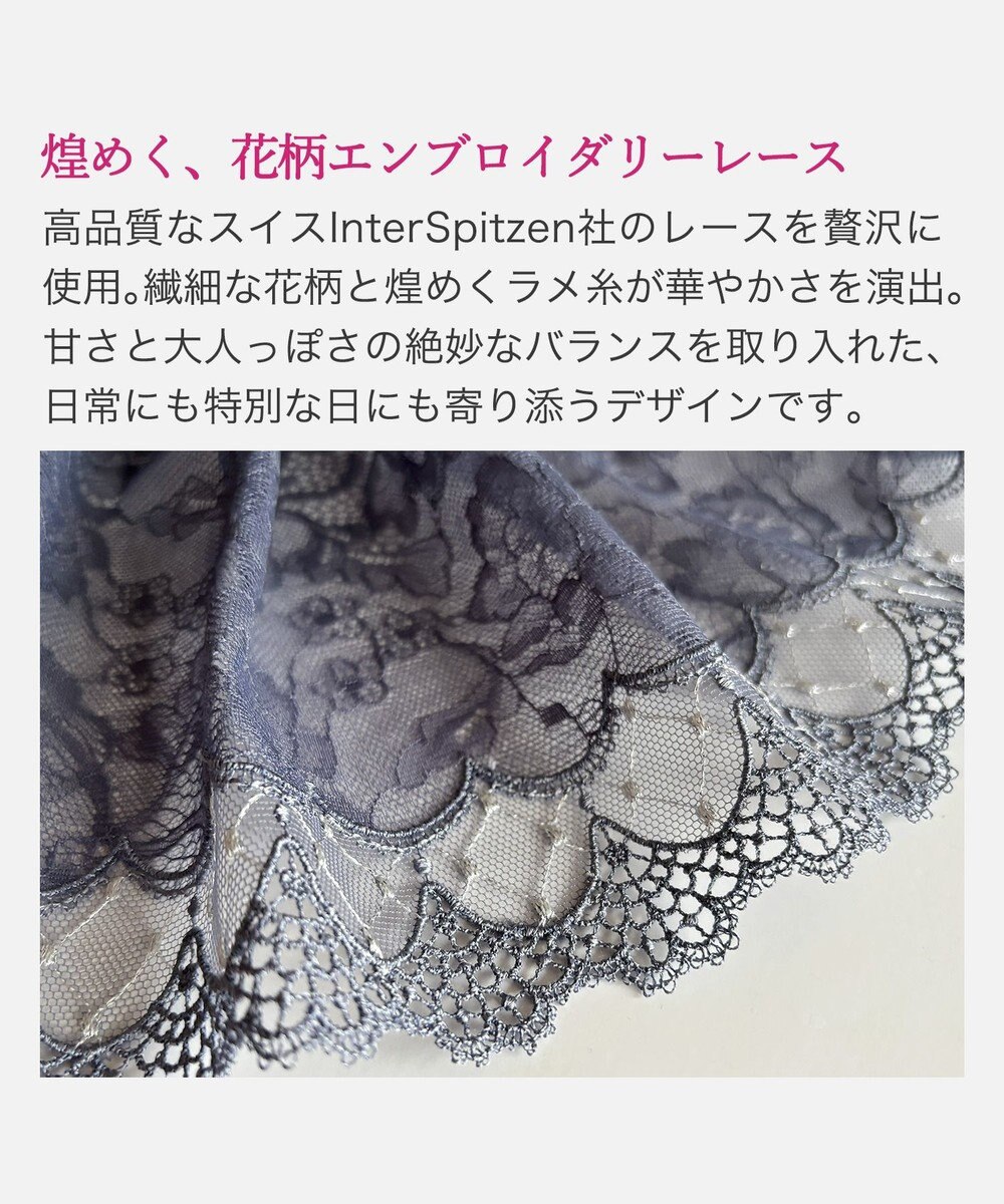 BRADELIS New York 【BRADELIS New York】ウェンディスタイルパンティ26S1 