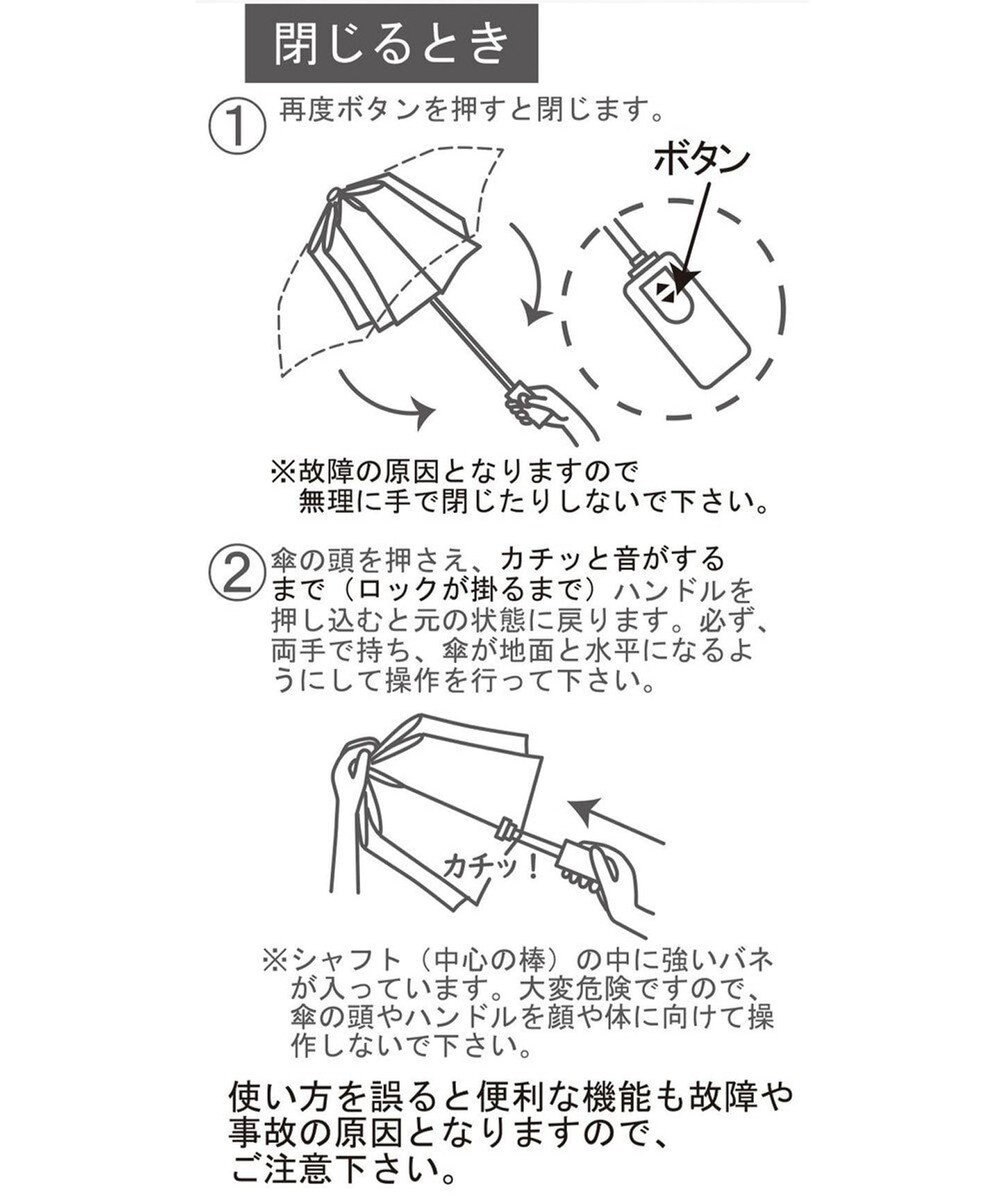 JOSEPH HOMME 【遮光率100%/UVカット100%/晴雨兼用/大きめ】  東レ サマーシールド 折りたたみ傘61cm 